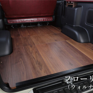 カーゴパネル【フローリング・ヘリンボーン】