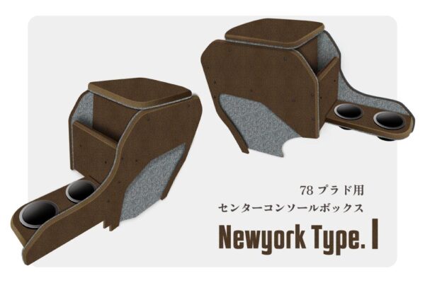 センターコンソール【78プラド】 - CRAFTPLUS