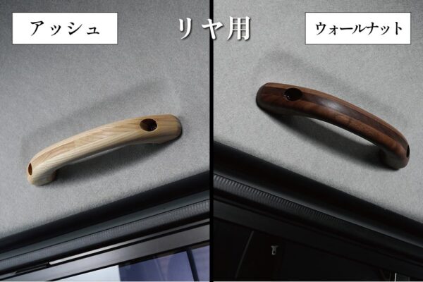 アシストグリップ 2本セット - CRAFTPLUS