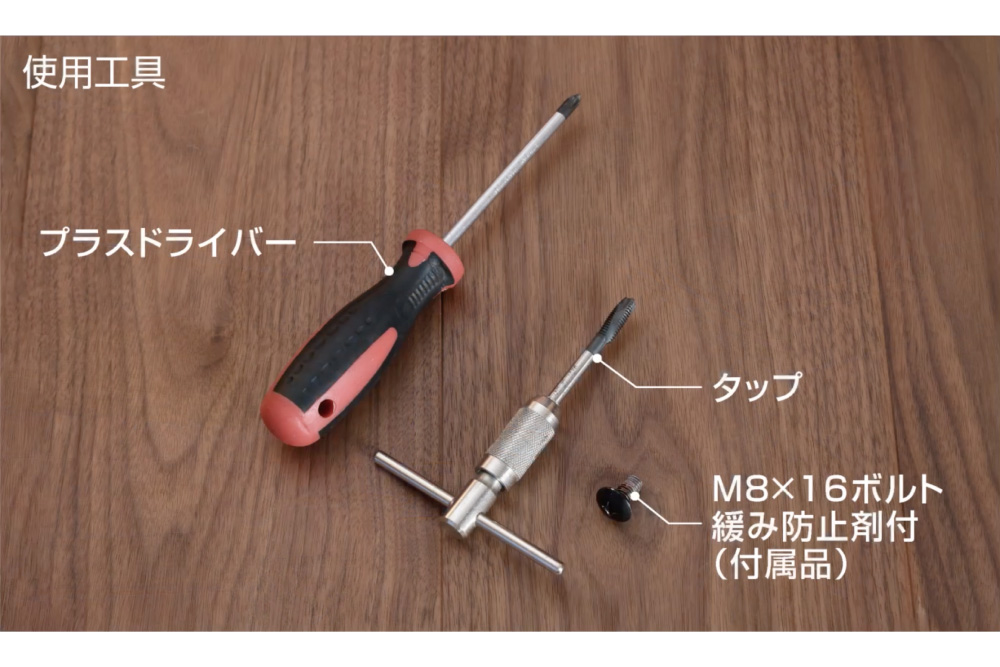 リアゲートパネル【アトレー】 - 画像 (6)