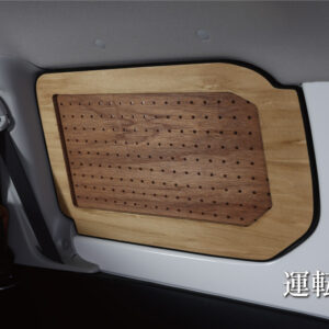 サンシェード【プロボックス】