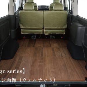 カーゴパネル【キャラバン】