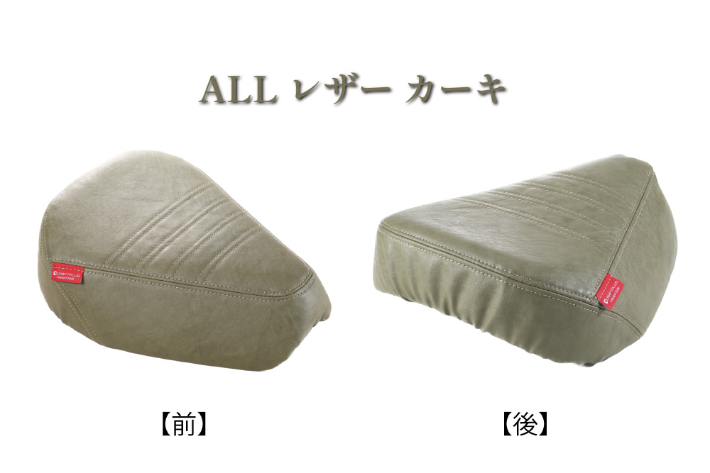 バイク用 シートカバー - 画像 (6)