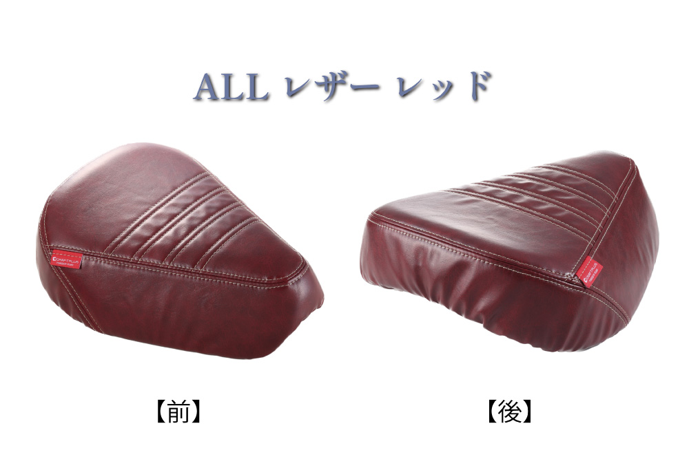 バイク用 シートカバー - 画像 (8)