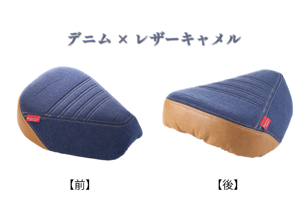 バイク用 シートカバー