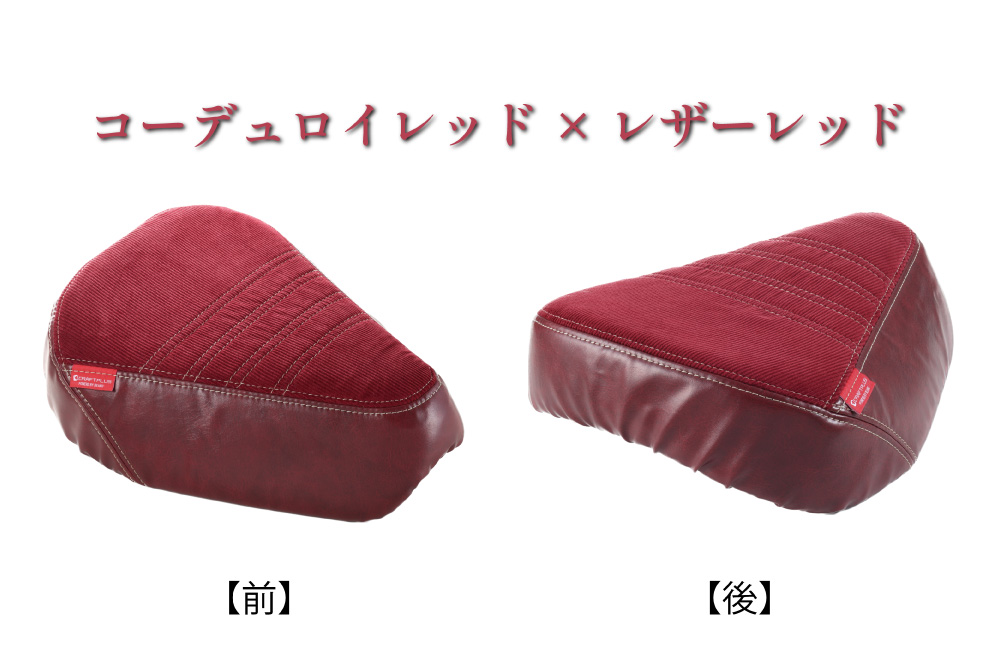 バイク用 シートカバー - 画像 (4)