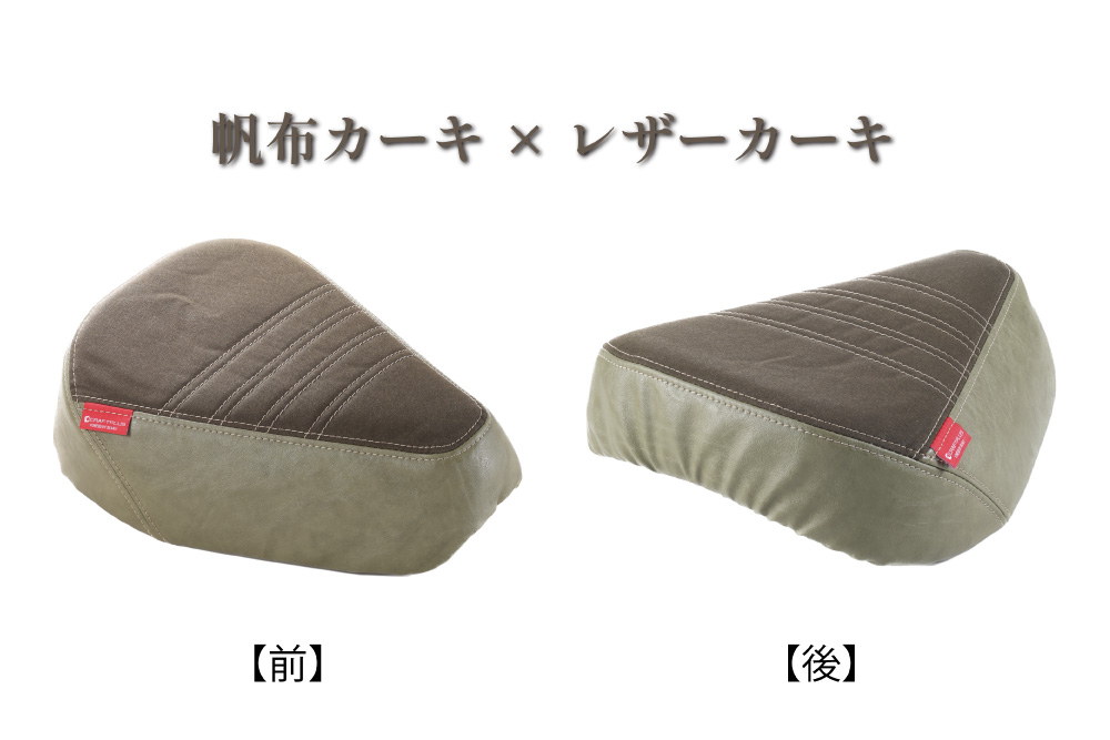 バイク用 シートカバー - 画像 (2)