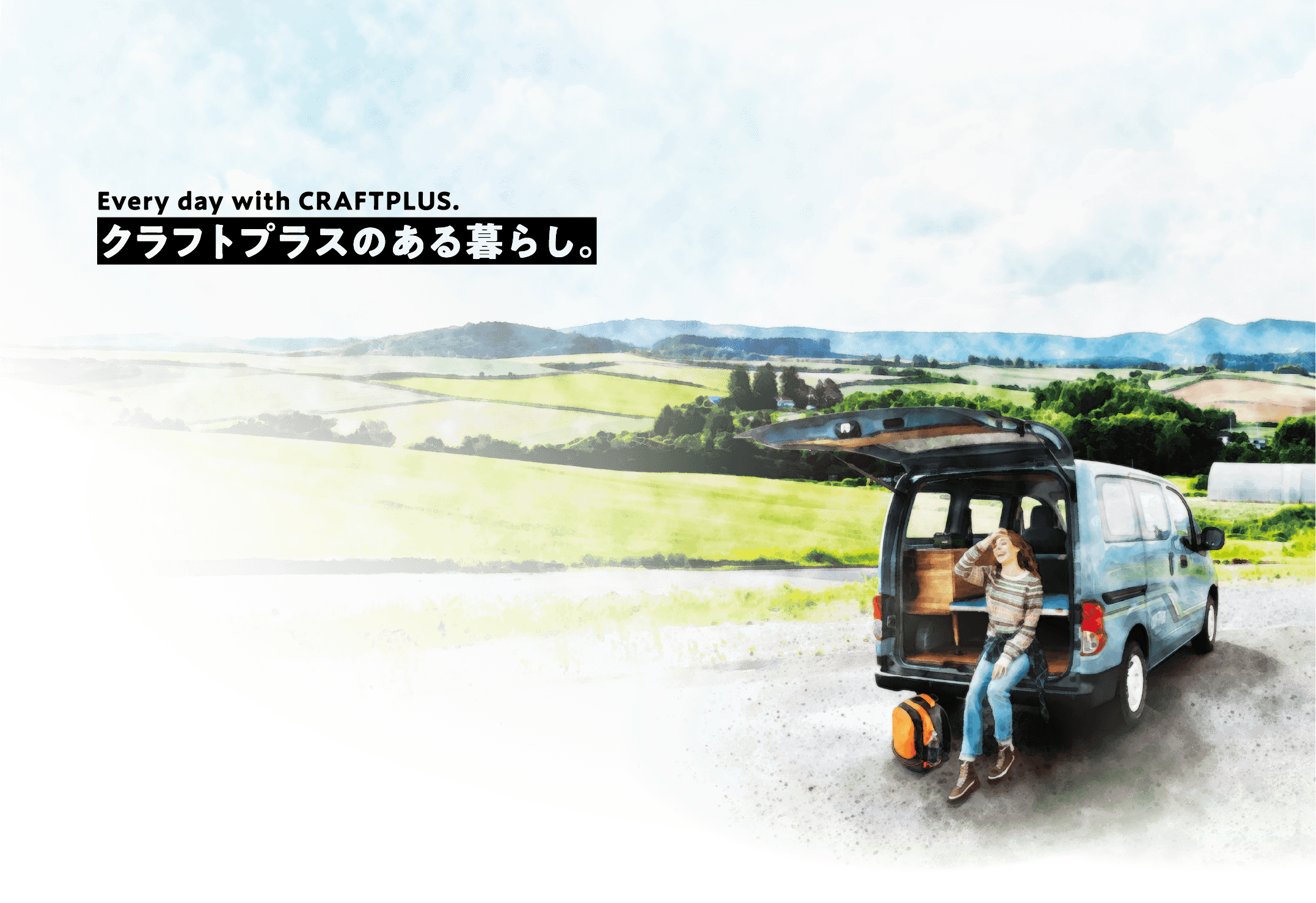 CRAFTPLUS デモカー