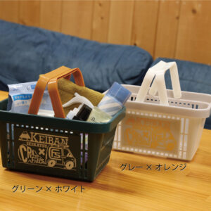 【CRAFTPLUS × 軽バン生活】　バスケット