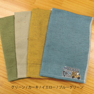 【CRAFTPLUS × 軽バン生活】　軽量フェイスタオル