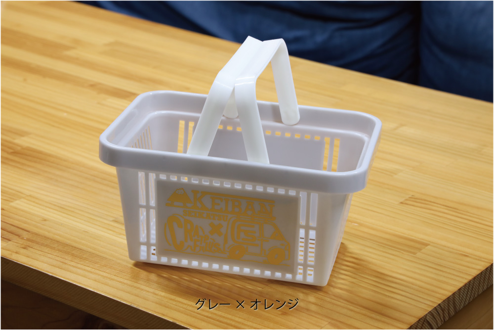 【CRAFTPLUS × 軽バン生活】 バスケット - 画像 (3)