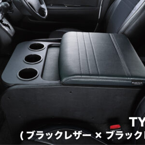 センターコンソールボックス st.2【STANDARD series】 S-GL ワイドボディ／ワゴンGL