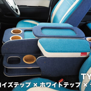 センターコンソールボックス st.2【TEP series】 S-GL ワイドボディ／ワゴンGL