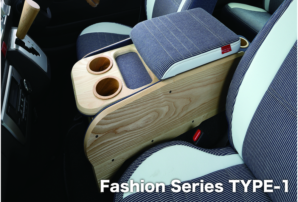 センターコンソールボックス st.1【mukuzai series】 S-GL 標準ボディ - 画像 (7)