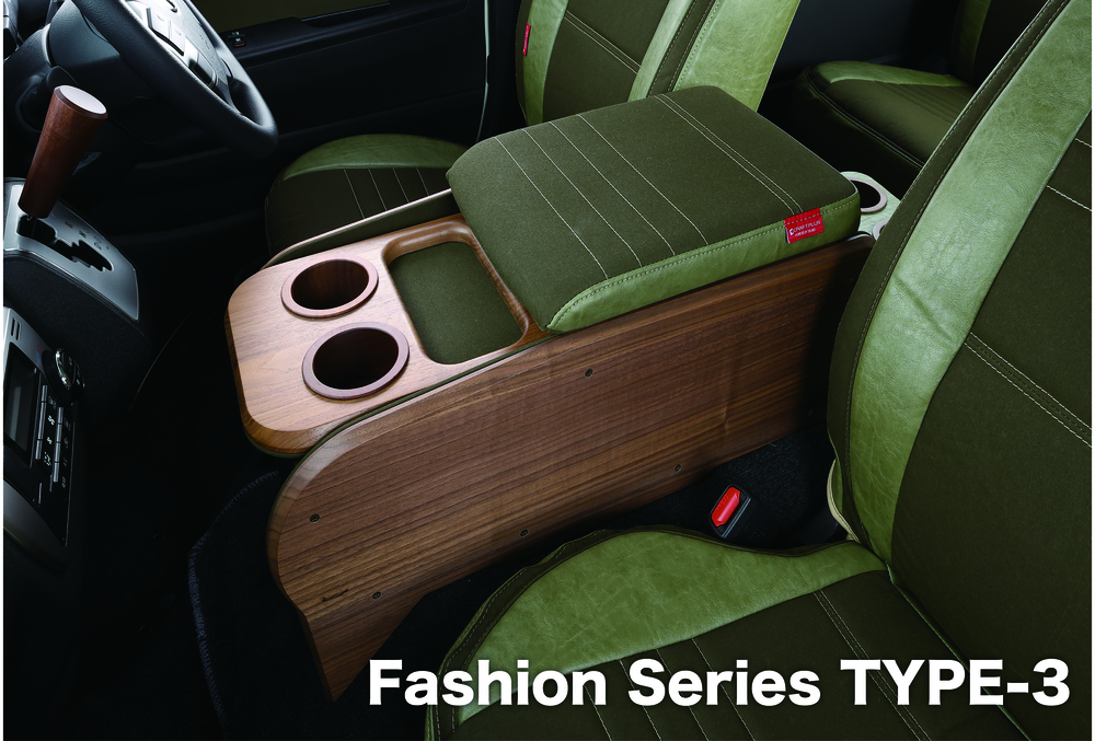 センターコンソールボックス st.1【mukuzai series】 S-GL 標準ボディ - 画像 (9)