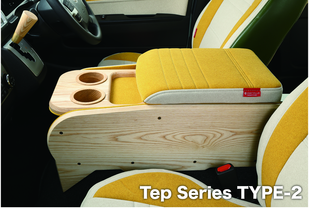 センターコンソールボックス st.1【mukuzai series】 S-GL 標準ボディ - 画像 (2)