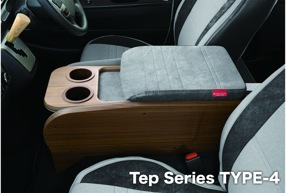 センターコンソールボックス st.1【mukuzai series】 S-GL 標準ボディ - 画像 (4)