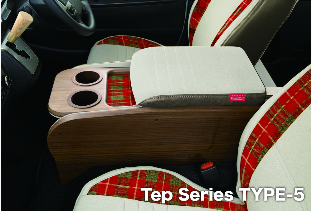 センターコンソールボックス st.1【mukuzai series】 S-GL 標準ボディ - 画像 (5)