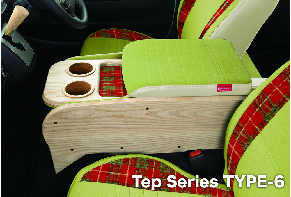 センターコンソールボックス st.1【mukuzai series】 S-GL 標準ボディ - 画像 (6)