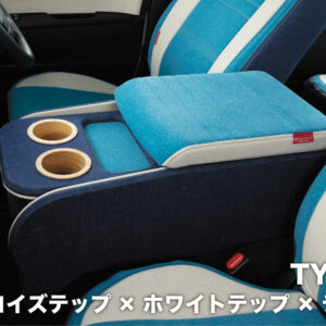 センターコンソールボックス st.1【TEP series】 S-GL 標準ボディ