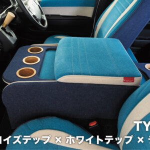 センターコンソールボックス st.1【TEP series】 S-GL ワイドボディ／ワゴンGL