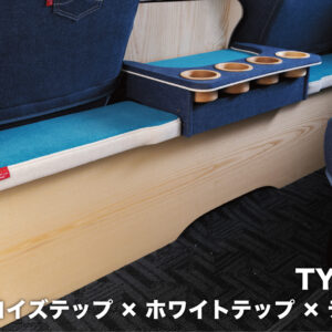 セカンドキャビネット【TEP series】 S-GL ワイドボディ／ワゴンGL用