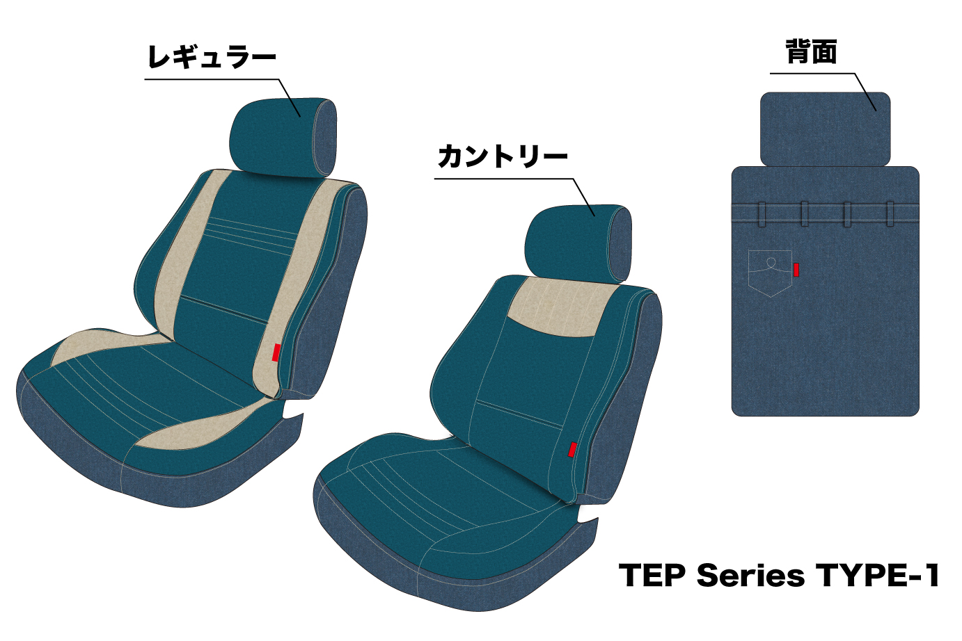 シートカバー【タウンエース】【TEP】 - 画像 (2)