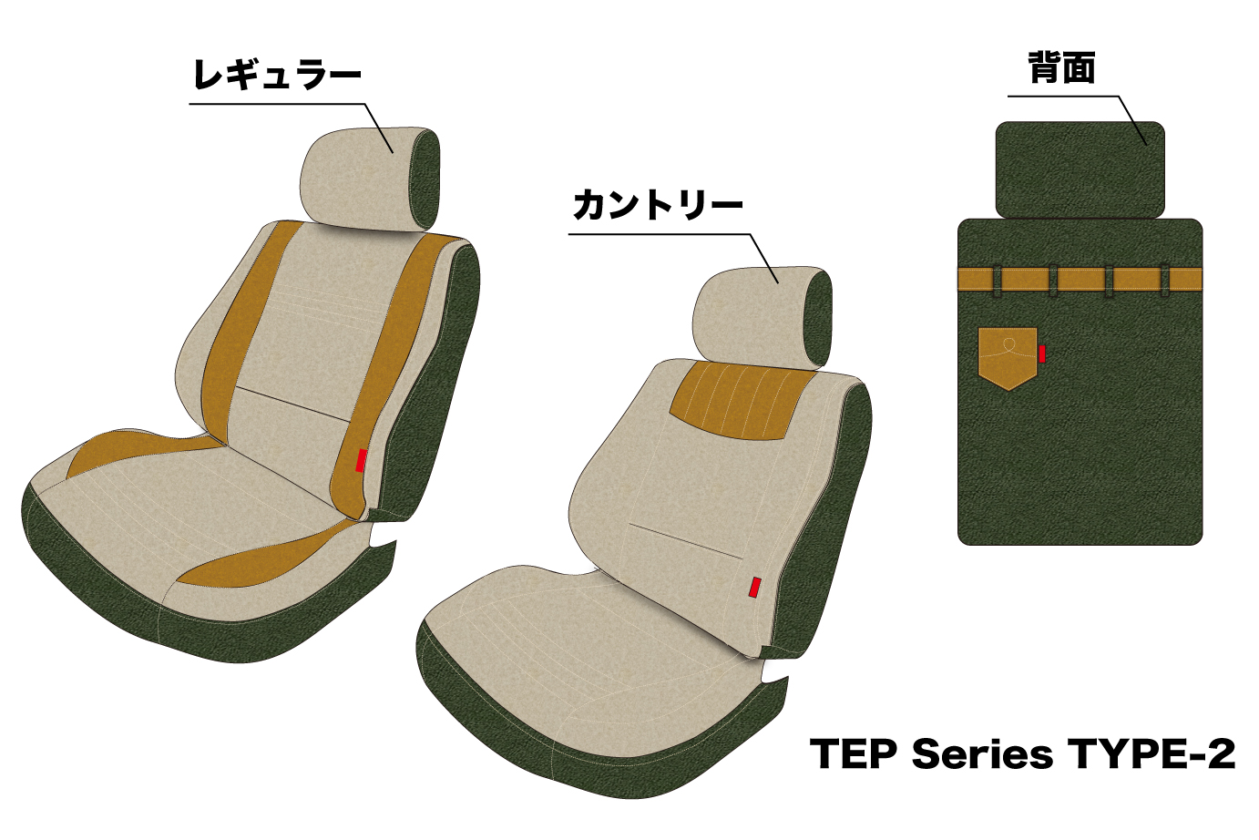 シートカバー【タウンエース】【TEP】 - 画像 (3)