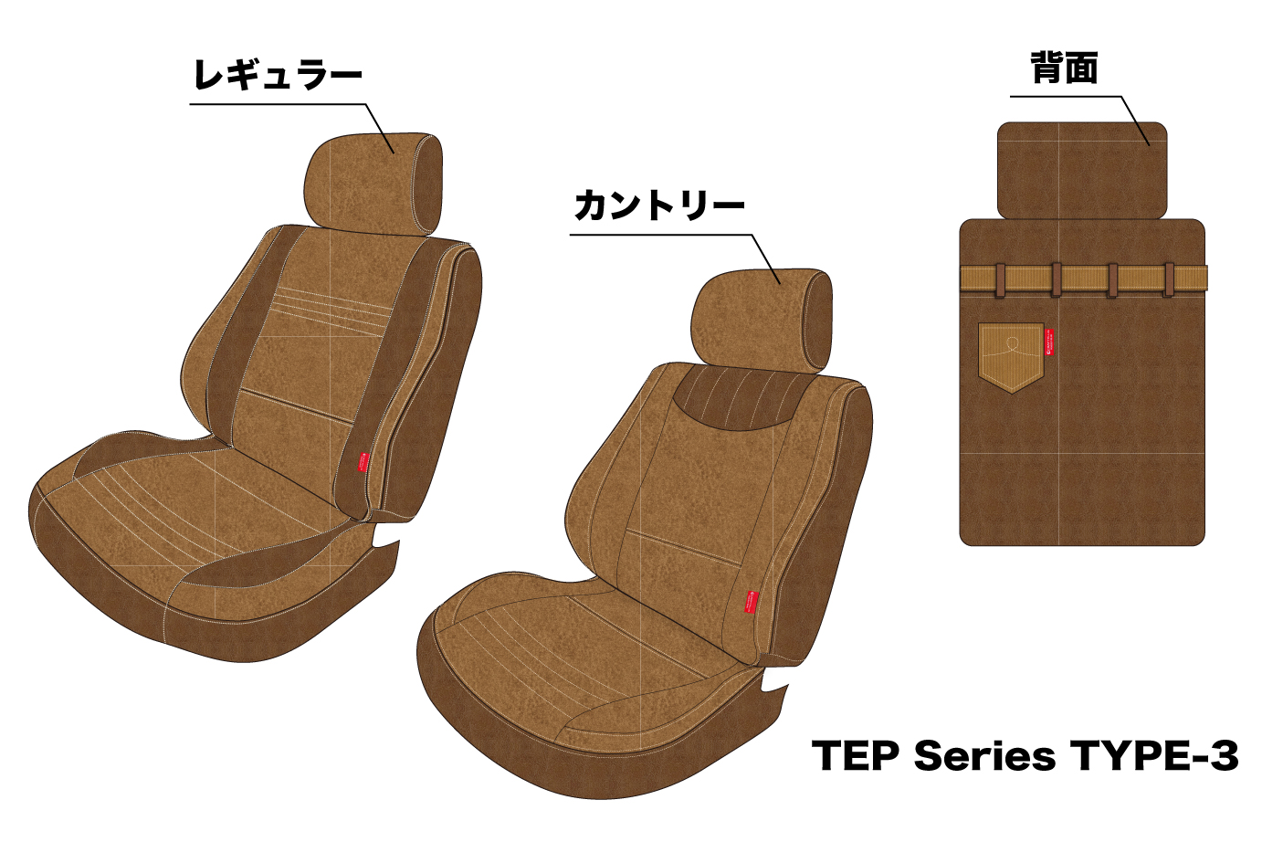 シートカバー【タウンエース】【TEP】 - 画像 (4)