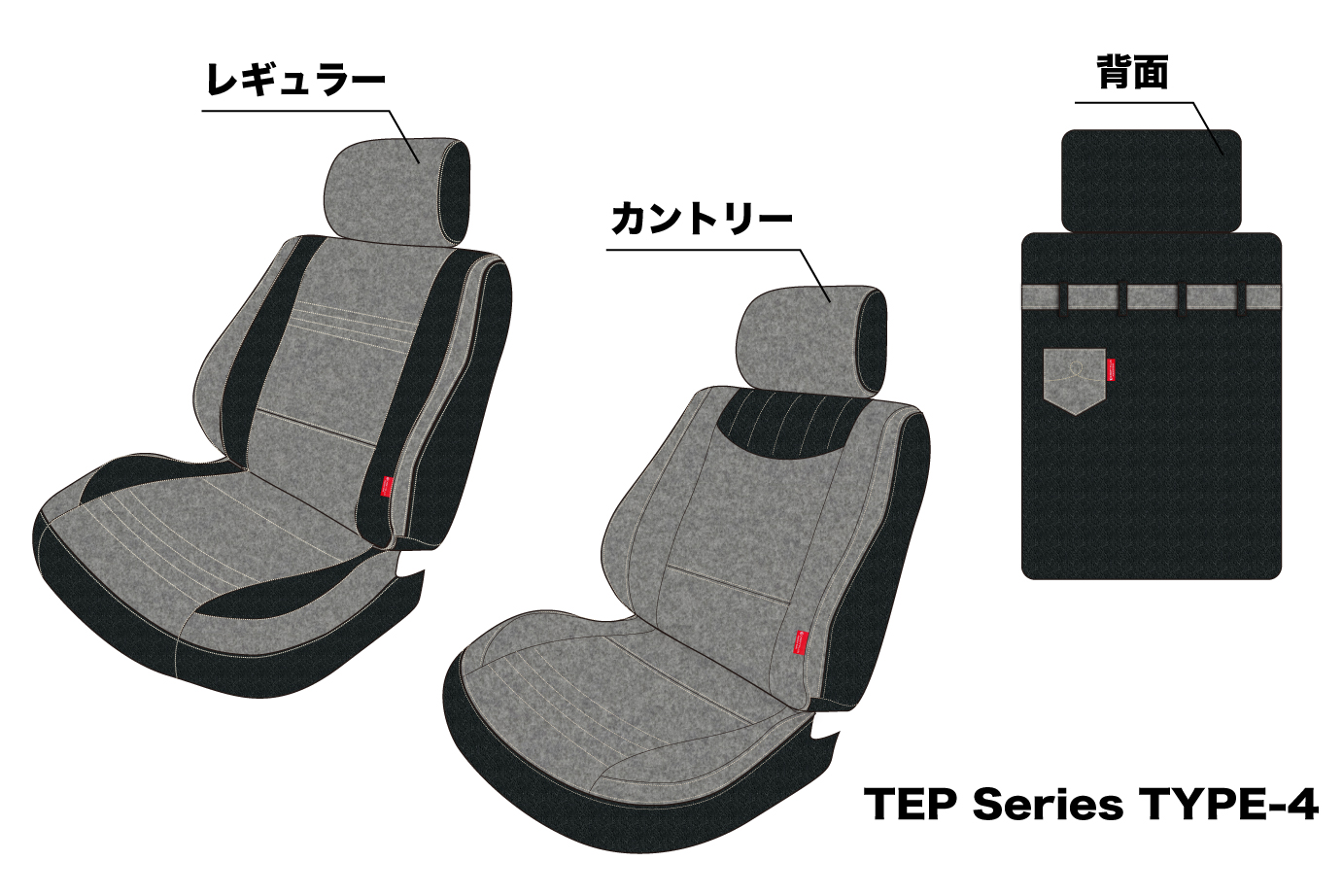 シートカバー【タウンエース】【TEP】 - 画像 (5)