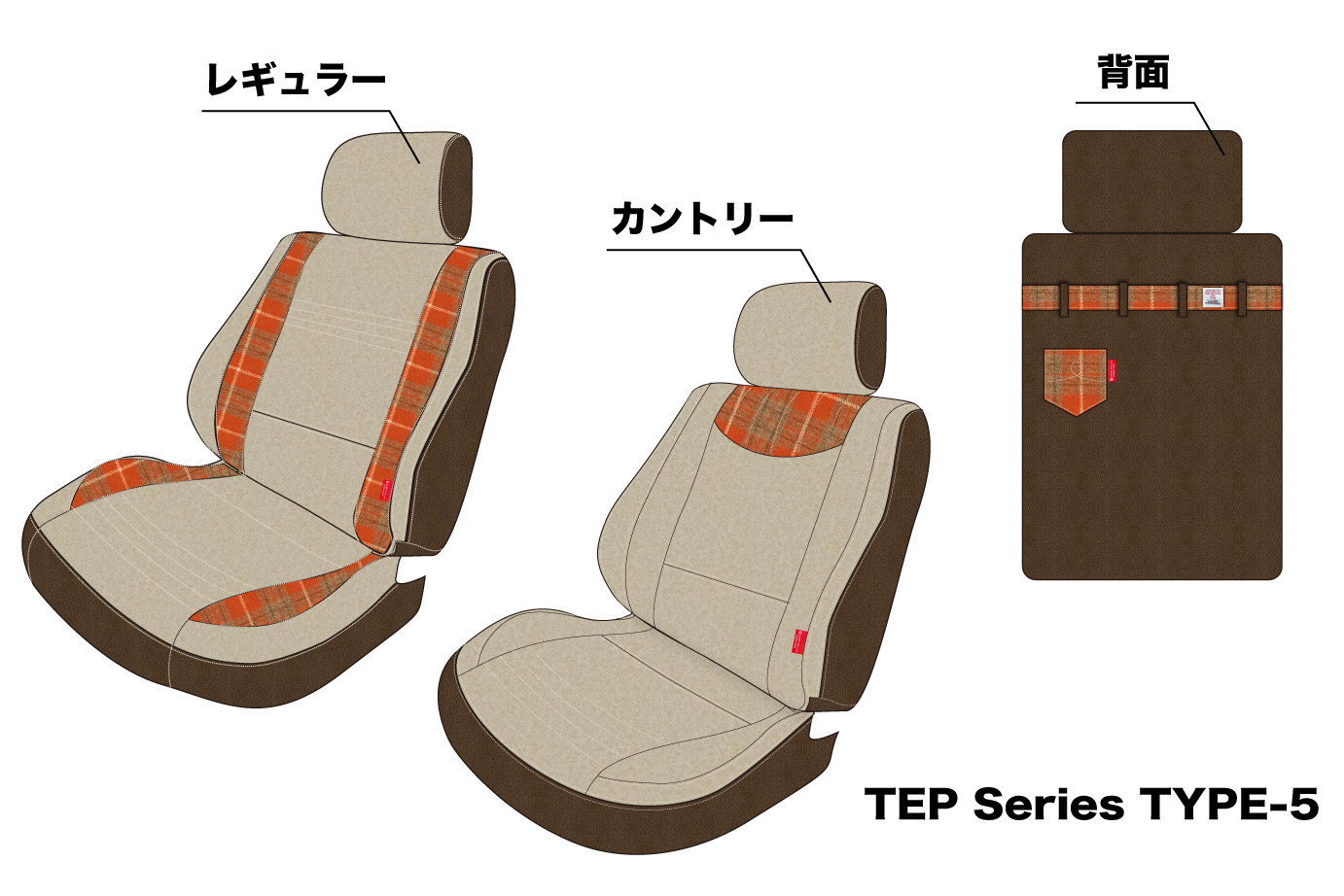 シートカバー【タウンエース】【TEP】 - 画像 (6)