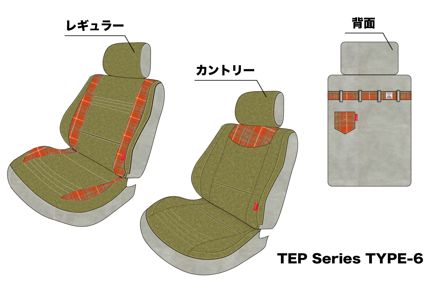 シートカバー【タウンエース】【TEP】 - 画像 (7)